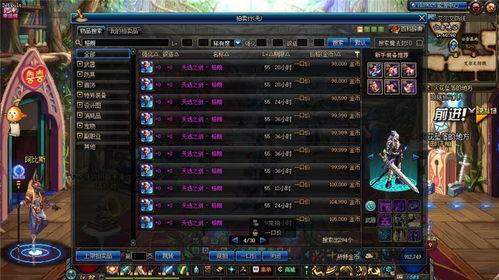 韩服最新爆料装备搭配,全新装备搭配，助力英雄崛起！