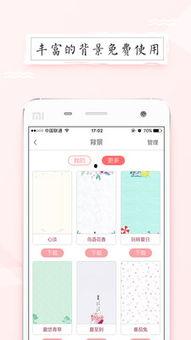 皮皮app最新爆料,揭秘行业最新动态与趋势