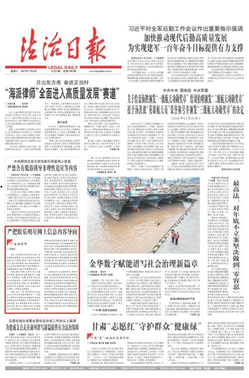 娱乐日报爆料新闻最新内容,明星恋情曝光，甜蜜瞬间引网友热议