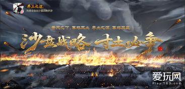 率土之滨新品爆料最新,全新势力崛起，战火再燃九州！