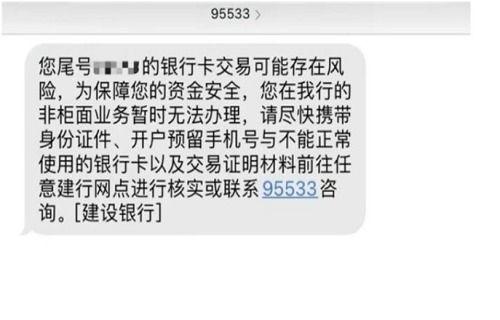 诈骗最新爆料短信图片大全,警惕这些新型诈骗手段！