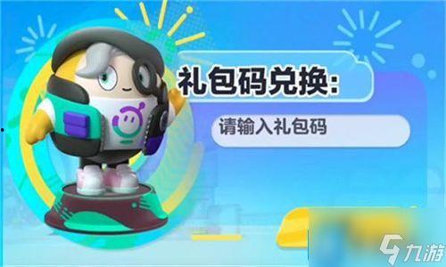 蛋仔11月皮肤最新爆料,11月皮肤盛宴，神秘爆料抢先看！