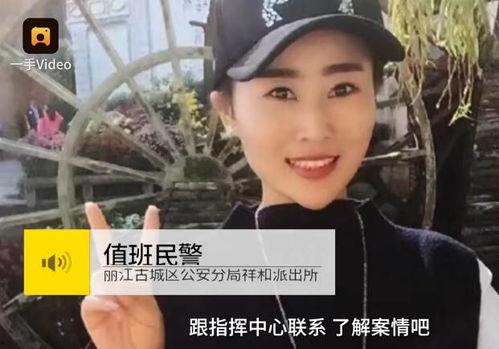 长春爆料打脸视频最新一期,揭秘真相，还原事实真相