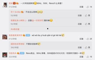 eno最新爆料,揭秘娱乐圈最新动态与幕后故事