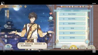 苗木诚最新爆料,娱乐圈幕后真相大曝光！