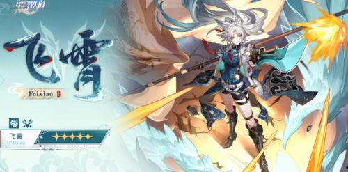 崩坏嘉年华角色爆料最新,神秘力量觉醒，战力再升级！