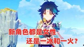 原神少女哥伦比亚最新爆料,神秘新角色首曝，揭开神秘面纱！