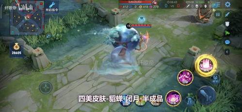 貂蝉闭月皮肤最新爆料,月华如练，闭月羞花再现江湖