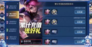 12月皮肤爆料最新消息,全新英雄皮肤大揭秘，视觉盛宴即将开启！