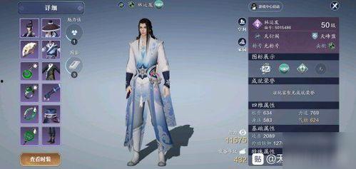 天刀手游体验服最新爆料,全新技能系统，畅享武侠江湖新篇章