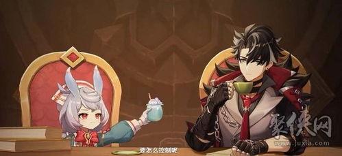 原神希格雯最新爆料图片