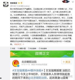 黄怡然最新爆料内容,揭秘娱乐圈惊人内幕