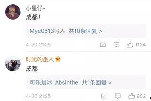 成都情感爆料事件最新,揭秘都市爱情漩涡中的真实故事