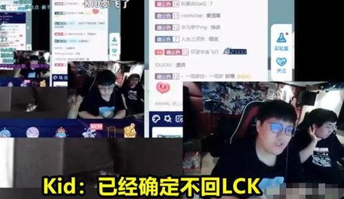 kid最新爆料,娱乐圈幕后真相大曝光！