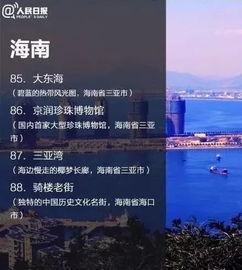 常州景点爆料事件视频最新,揭秘隐藏的绝美角落与不为人知的秘密