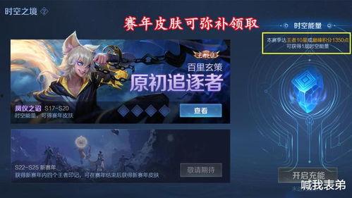 最新皮肤爆料具体内容,炫彩特效与独特设计，带你领略游戏新风采