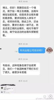 南宁爆料网友是谁啊最新消息,最新消息追踪！”