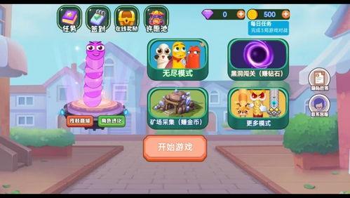 贪吃蛇皮肤爆料图鉴最新,图鉴解析，炫酷外观抢先看！