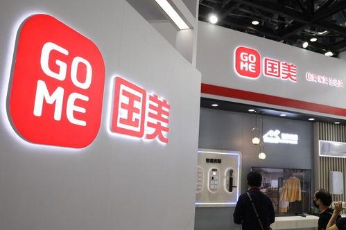 国美电器最新爆料消息,揭秘全新战略布局与未来发展规划