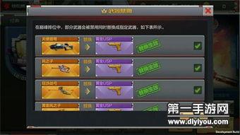 cf手游最新更新爆料,全新内容与优化，带你领略极致射击体验