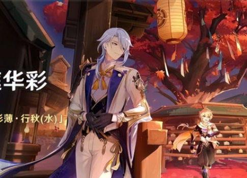 源神须弥最新爆料,探寻源神世界的全新篇章