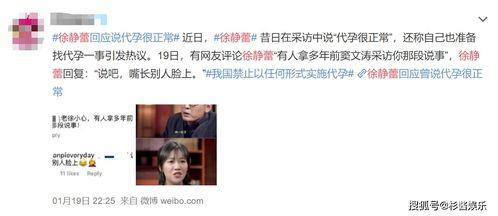 郑爽和徐静蕾最新爆料,最新爆料揭露惊人内幕