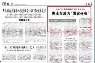 楚雄热点爆料事件最新,神秘事件引发全民热议！