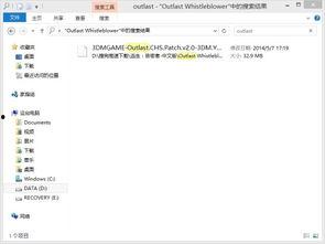 逃生最新爆料下载安装,揭秘神秘游戏世界与惊险逃生攻略