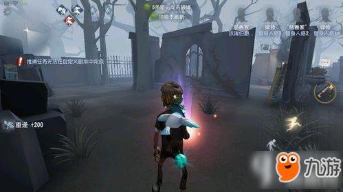 第五人格最新解包爆料图片